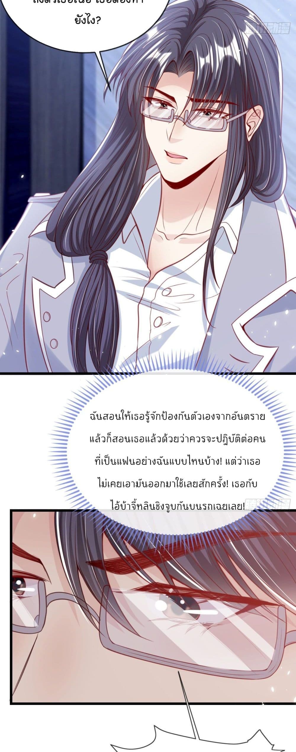 Find Me In Your Meory 23 (14)